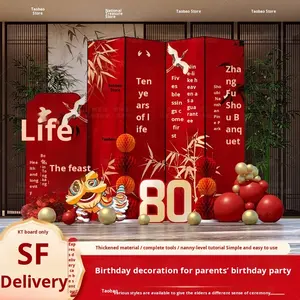 ديكور حفلات أعياد الميلاد الـ80 والـ70 والـ60 بالطراز الصيني، لوح كي تي مع أحرف الحظ الطويل لخلفية الفنادق - Product Image 3