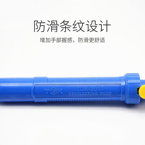 Dezhigao Desoldering <b>Pump</b> TGK-2017 Extended Strong <b>Suction</b> For Solder Repair - Product Image 3