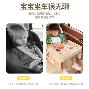 Plateau pliable pour siège auto enfant, fixation sur console centrale, imperméable, multifonctionnel, table pour poussette enfant - Product Image 5