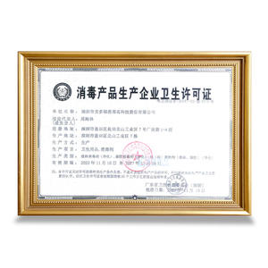 น้ำยาบ้วนปากแอนโดฟอร์ 245 มล. ไอโอดีน แอนตี้แบคทีเรีย รสเชอร์รี่ ช่วยให้ลมหายใจสดชื่น ใช้ได้ทั่วไป - Product Image 1