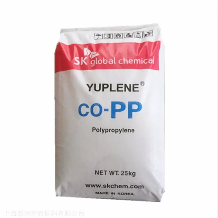पीपी polypropylene कीमत प्रति किलो पॉलीप्रोपाइलीन वर्जिन राल कीमत