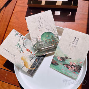 30 cartes postales poétiques glamour, magnifiques, de style chinois, avec des phrases poétiques artistiques simples, pour l'appréciation de la peinture chinoise - Product Image 4