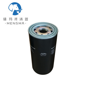 MANNY Spare Oil Filter 6.3465.0 6.3465.0B1 Filter Paper 3 Months Warranty for Industrial Air Compressor Parts - Product Image 3