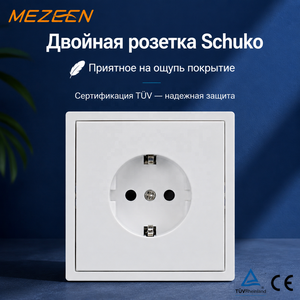 MEZEEN Soft-Touch-Steckdose Deutscher Typ F 16A 250V mit Erdschluss CE RoHS Zertifiziert für EU-Wohnprojekte - Product Image 1