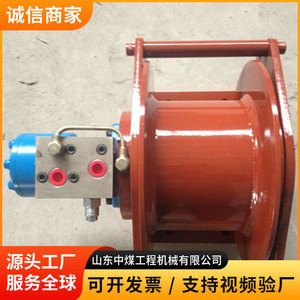 เครื่องกว้านไฮดรอลิก Shandong Zhongmei รุ่น Gcal01yh อุปกรณ์ลากจูงรับน้ำหนักมากสำหรับงานเหมือง - Product Image 3