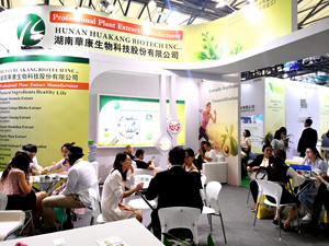 Độ tinh khiết cao astragalus chiết xuất 98% <span class=keywords><strong>astragaloside</strong></span> <span class=keywords><strong>hplc</strong></span> 25kg/trống - Product Image 5