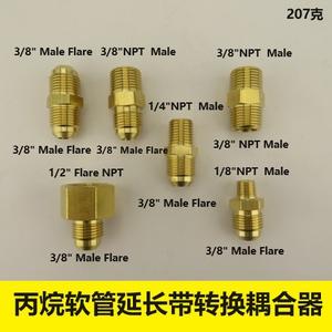 Rallonge de tuyau de propane tressé haute pression avec coupleur de conversion extrémité évasé 3/8\" vers extrémité femelle 1/2\" - pour accessoires de barbecue - Product Image 4