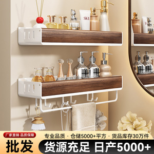 Goodbangma Bathroom Storage Rack Walnut <b>Wood</b> Wall Mounted No <b>Drill</b> 1 Layer Modern Simple Design - Product Image 2