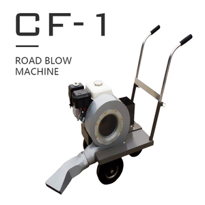 Двигатель 6,5 л.с. ручной толкающий дорожный воздуходувка 2500 кубический метр/ч 3800 Па машины для дорожной разметки - Product Image 2