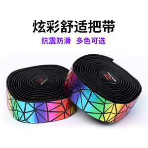 VIARON Road Bike Handlebar Tape 25.4 Mm Shock Absorbing Rainbow Color For Road Bicycles - Product Image 5