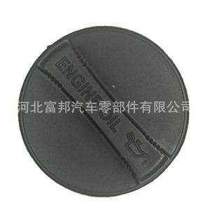 Tapa de aceite para coche Toyota Lexus 1218028010 para RAV4 Prado Camry Highlander Corolla Avalon, pieza de repuesto - Product Image 4