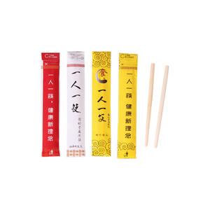 Su misura PE laminata/patinata/composita carta per uso alimentare sale sale sale gelato servizi di stampa di imballaggio servizi di stampa - Product Image 6