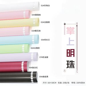 กระดาษห่อดอกไม้ลายดอกไม้กันน้ำ พิมพ์ลายเพิร์ลพอยท์ แบบแพ็ค 20 ชิ้น/แพ็ค รุ่นใหม่ปี 2024 สำหรับร้านดอกไม้ สไตล์เกาหลี - Product Image 3