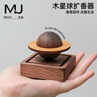 Diffuseur d'arômes créatif en bois de noyer noir pour voiture et intérieur, ornement décoratif, désodorisant d'ambiance aux huiles essentielles, idéal pour le dropshipping Shopify