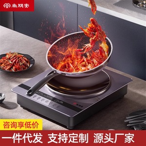 Shangpengtang Induction Cooker 3000W Single Burner Waterproof Electric <b>Stove</b> Violet Glacier White Iron Pot - Product Image 4
