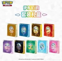 Coffret Cadeau Eevee Pokémon Anime – Boîte de Boosters Mystères de Cartes à Collectionner pour Vendeurs en Direct – Cartes à Ouverture Virales