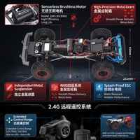 MJX H12P 1/12 2.4G 4WD Vehículo RC con Motor sin Escobillas y sin Sensores, Modelo de Auto de Carrera Corta RTR Bronco Baja 1000 con Autorización Oficial