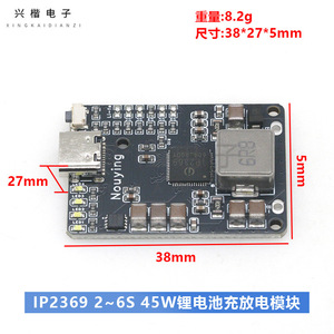 Módulo de gestión de batería Nouying IP2369 2-6S 45W para protección de carga de iones de litio - Product Image 4