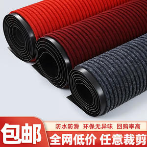 Tapete de Entrada Rectangular Antideslizante de PVC con Rayas Grises y Rojas Oscuro, Absorbente, para Uso en el Hogar, Baño y Cocina - Product Image 5