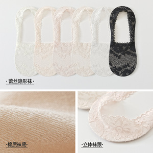 2026 Spring/Summer Deep-Cut Ice Silk <b>Lace</b> Invisible Stockings Women's Cotton Sole Floral Pattern Deep-Cut Canvas Shoes Outfit - Product Image 3