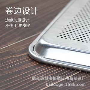 Perforated Aluminum Alloy Baking Pan 460x330 600x400 460x660 Rectangular Oven Safe Durable - Product Image 1