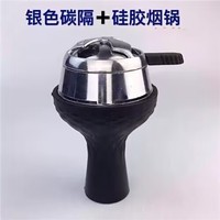 Accessoires spécialisés pour chicha : Séparateur de charbon arabe pour chicha, sans feuille de protection, chambre à fumée coupe-vent ; Cristal