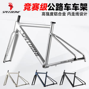 Speedone 700c Aluminum Alloy Road Bike <b>Frame</b> With Carbon Fiber Fork Lightweight Internal Cable Routing - Product Image 5