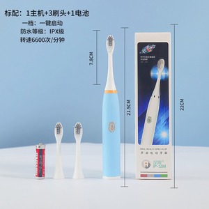P-Sh Sonic Electric <b>Toothbrush</b> Rechargeable Soft Bristle Adult IPX7 Waterproof USB Charging 6600rpm - Product Image 3