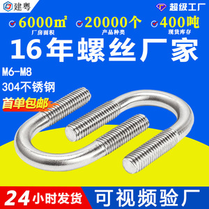 304uUu - Product Image 5