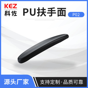 Coussin d'accoudoir en mousse de polyuréthane, 275x75mm, noir, absorption des chocs, pour siège de voiture, chaise de bureau, chaise de jeu, accessoires de meubles - Product Image 5