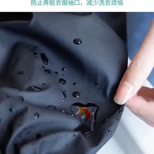Manchons de protection en cuir pour les bras, taille unique, noirs, imperméables, couleur unie, pour le travail en cuisine - Contactez le service client - Product Image 4