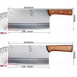 Yangjiang kitchen <b>knife</b>, household cleaver, <b>bone</b> cutter, wooden <b>handle</b>, dual-purpose chopping and slicing <b>knife</b>, stainless - Product Image 5