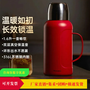 กระติกน้ำร้อน-เย็น Mckaka รุ่น 316L ทำจากสแตนเลสสตีล พร้อมหูหิ้ว สำหรับการตั้งแคมป์และการใช้งานกลางแจ้ง - Product Image 3