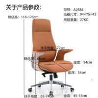 Chaise de bureau exécutive moderne et contemporaine en cuir PU, réglable en hauteur, pivotante, avec appui-tête réglable, pour bureau à domicile et atelier