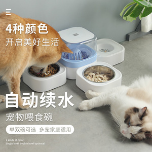 เครื่องให้อาหารสัตว์เลี้ยงอัตโนมัติ, ชามสแตนเลสสำหรับสุนัขแบบถอดและล้างทำความสะอาดได้, ชามคู่, เครื่องจ่ายน้ำสำหรับสัตว์เลี้ยงแมวและสุนัข - Product Image 2