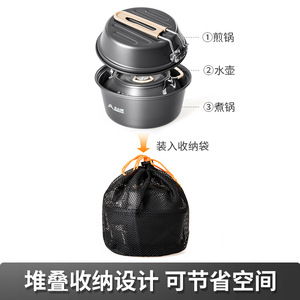 Juego de utensilios de cocina para exteriores Bisinnna, juego de 3 piezas, olla portátil para acampar, tetera, sartén para 3-5 personas, equipo de cocina ligero y multiusos - Product Image 5