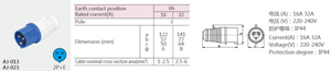 Ajcee IP44 16A 3pin 2P + E 6h 230V 250V màu xanh Cee/iec603902 công nghiệp cắm điện với CE - Product Image 2