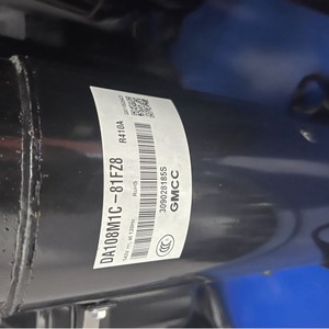   Compresseur frigorifique DA108M1C 81FZ8 type scroll pour la réfrigération - Product Image 2