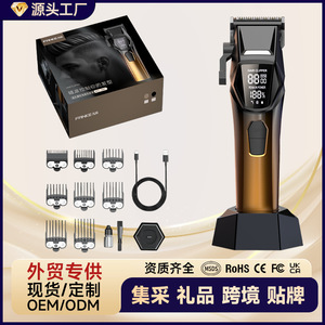 Cortadora de Pelo Eléctrica Profesional, Batería de Iones de Litio de 4500 mAh, Carga USB, Uso en Salón, Alta Potencia de 20 W, 7000-9000 RPM - Product Image 5