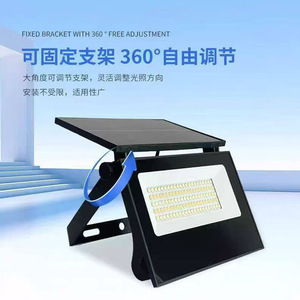 Reflector Solar LED de 50/80/100W, Montaje en Pared, Iluminación Exterior Impermeable con Batería Incluida - Product Image 5