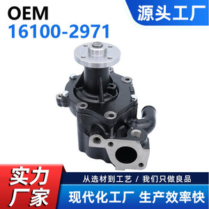 Cw Water <b>Pump</b> For Hino H07D 16100-2971 16100-2973 Truck Cooling System Replacement Part - Product Image 5
