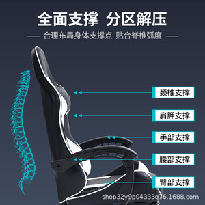 Gaming <b>Chair</b> Pu Leather Reclining Height Adjustable Swivel Office <b>Chair</b> For Home Bedroom <b>Study</b> - Product Image 4