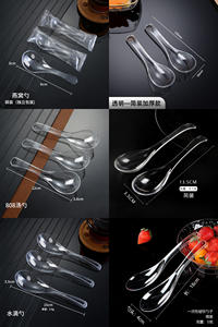 9cm 12cm 13.5cm 15cm 18cm 使い捨て透明黒色プラスチック製サービングスプーン 食品サービス用スープ、デザート、アイスクリーム、ご飯用スプーン - Product Image 6