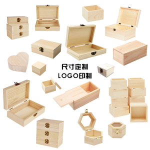 Caja de regalo rectangular de madera de pino hecha a mano para pastel de luna, con tamaño personalizado e impresión de logotipo, para recuerdo de festivales. - Product Image 4