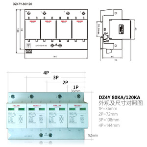 Protector de Sobretensión Trifásico Delixi DZ47Y 380V T1, Supresor de Picos de Nivel 1 4P, Fuente de Alimentación 3p para Protección contra Rayos 40ka 275v - Product Image 5