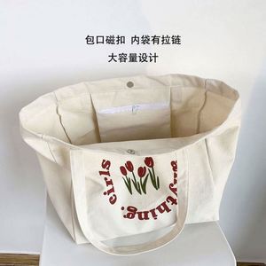 Sac à bandoulière en toile motif tulipe mignon, sac fourre-tout en coton réutilisable pour étudiants, décontracté et simple, avec logo personnalisé imprimé - Product Image 6