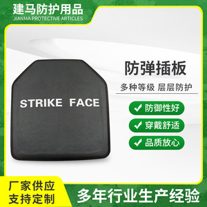 Placa Balística Strike Face 250x300mm Nivel IV de Fibra de Carbono Soldada para Equipo Táctico Exterior - Product Image 5