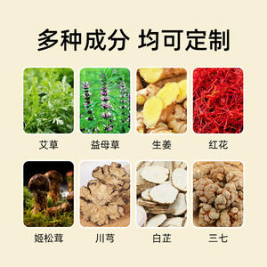 Patch chauffant auto-thermique Hodaf Houde Hanfang Moxibustion 10x13cm pour l'abdomen, chaleur pendant 3 à 6 heures - Product Image 3