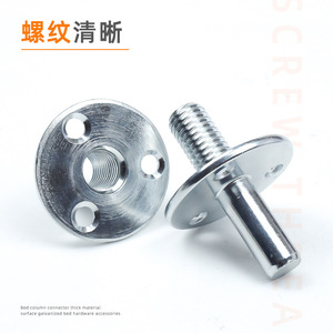 Bed <b>Post</b> Connector Iron Zinc Plated Locking Nut For Bed Hardware Accessories - Product Image 3