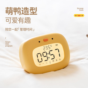 Strange Duck Smart Alarm <b>Clock</b> <b>Digital</b> Oval Plastic Kids Student Back To School With App Control - Product Image 4